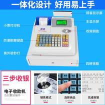 Love Po m3000 Cash Register Integrated Supermarket Convenience Store Small Business Catering Spot Single Overseas Electronic Cashing Machine