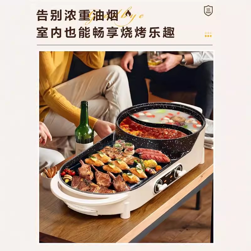 奥克斯鸳鸯锅电火锅烤肉一体锅家用涮烤多功能不粘料理电锅电热锅
