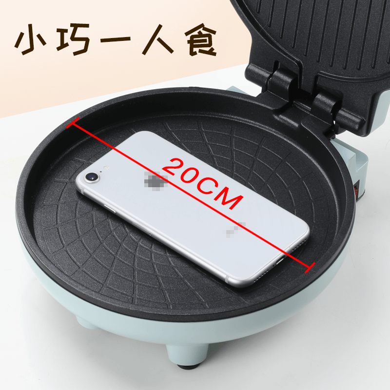  奥克斯厨具电饼铛/可丽饼机/薄饼机