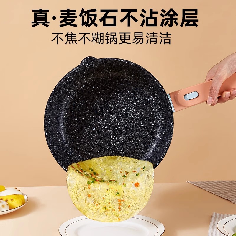 奥克斯家用学生宿舍电锅多功能家用电火锅炒锅一体式不粘锅电炒锅