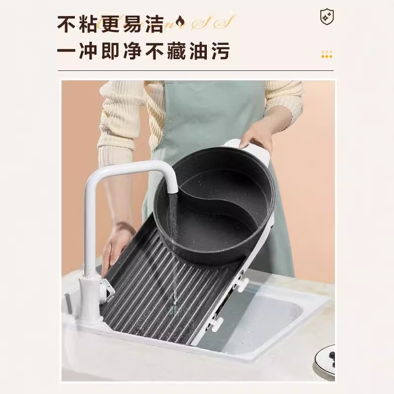 奥克斯鸳鸯锅电火锅烤肉一体锅家用涮烤多功能不粘料理电锅电热锅