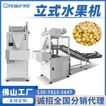 Bright Bag Packaging Machine Lemon Gold Orange Freshness Membrane Navel Orange Bagging Machine Orange Citrus Vertical Fruit Packaging Machine