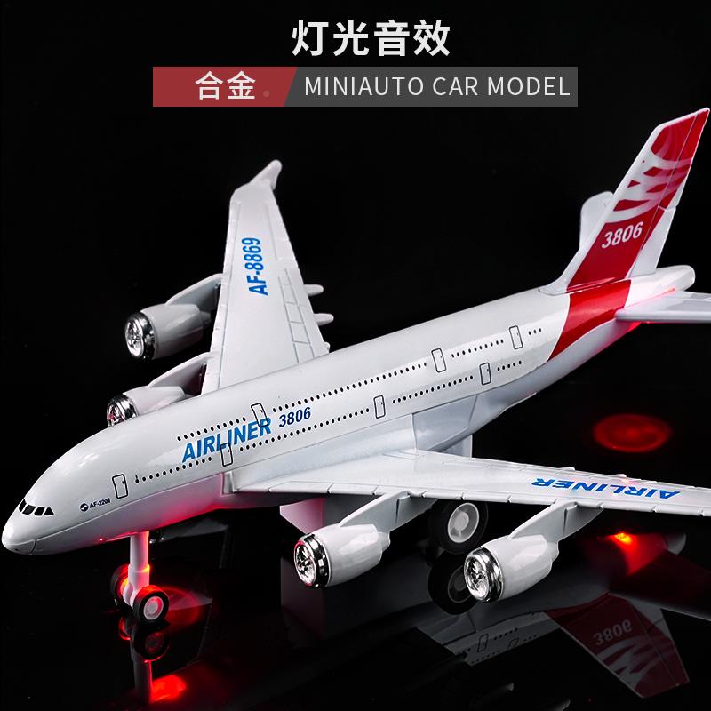 合金飞机玩具儿童航男空机模型仿真民航孩63130航模四川客A380摆 - 图0