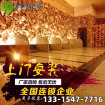 Beauty salon Sweat Steam Room installation Building Korean-style tourmaline Nano Salt Steam Room Furnishing home Physiotherapy Sauna Room
