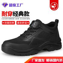 Labor Protection Shoes All Season section Anti-smashing Anti-puncture Ladle Head Rubber Bottom Comfort Wear and wear light Soft Safe Shoe Men