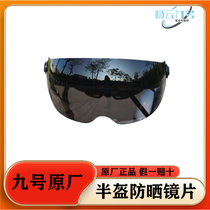 9th motorcycle helmet sunscreen anti-UV Summer anti-fog universal safety helmet front wind shield lens hood lenses