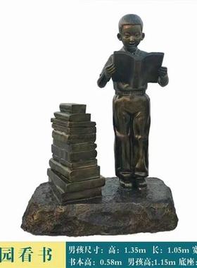 玻璃钢石雕校园孔子名人读书运动人物雕塑童趣景观城市铜雕现货