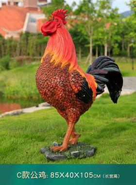 仿真动物摆件树脂工艺品玻璃钢公鸡母鸡雕塑农家乐饭店庭院装饰品