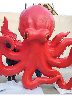 玻璃钢仿真八爪鱼雕塑树脂海洋生物章鱼模型摆件海鲜店铺招牌装饰