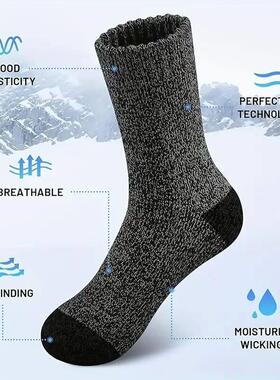 5 Pairs Thermal Wool Socks For Men Women, Men