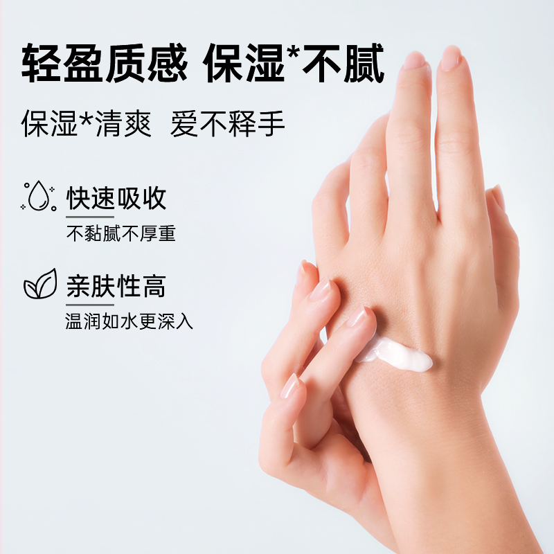 洁芙柔护手霜女秋冬滋润长效补水保湿防干燥不油腻滋润清香呵护型 - 图1