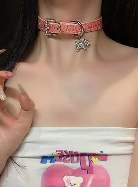 粉色蛇纹镶钻小狗吊坠Y2K项圈