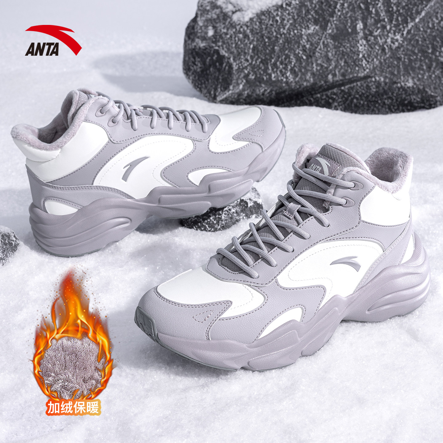 安踏加绒棉鞋女鞋2025冬季新款加厚保暖二棉鞋百搭雪地靴女运动鞋,淘宝优惠券,粉丝福利购,淘宝优惠卷