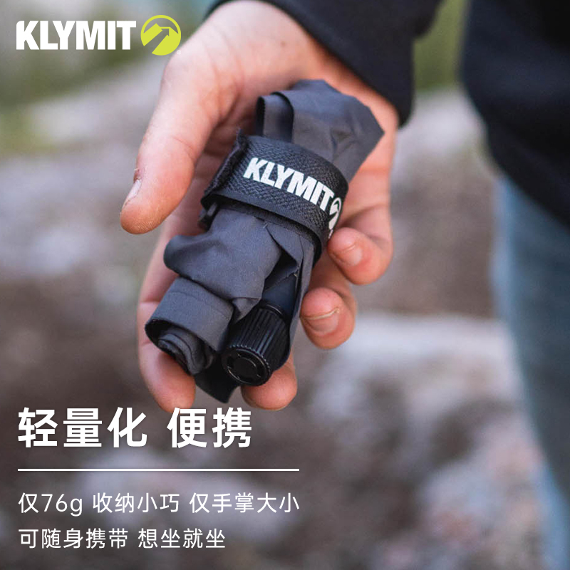 Klymit V轻量充气坐垫舒适久坐不累超轻耐磨隔热户外徒步小巧坐垫 - 图0