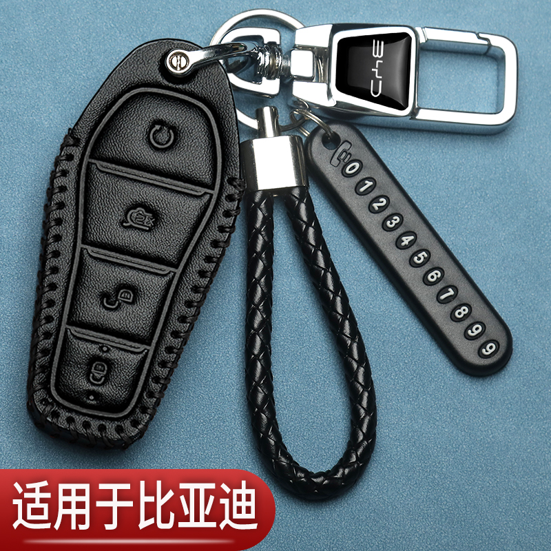 比亚迪宋plus钥匙套秦l海豹海鸥元up汉dmi唐max宋pro汽车专用包扣 - 图1