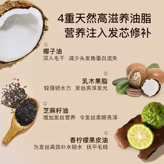 SUDTANA预洗发膜油12ml护发精油女防毛躁柔顺亮泽改善发质干枯,淘宝优惠券,粉丝福利购,淘宝优惠卷