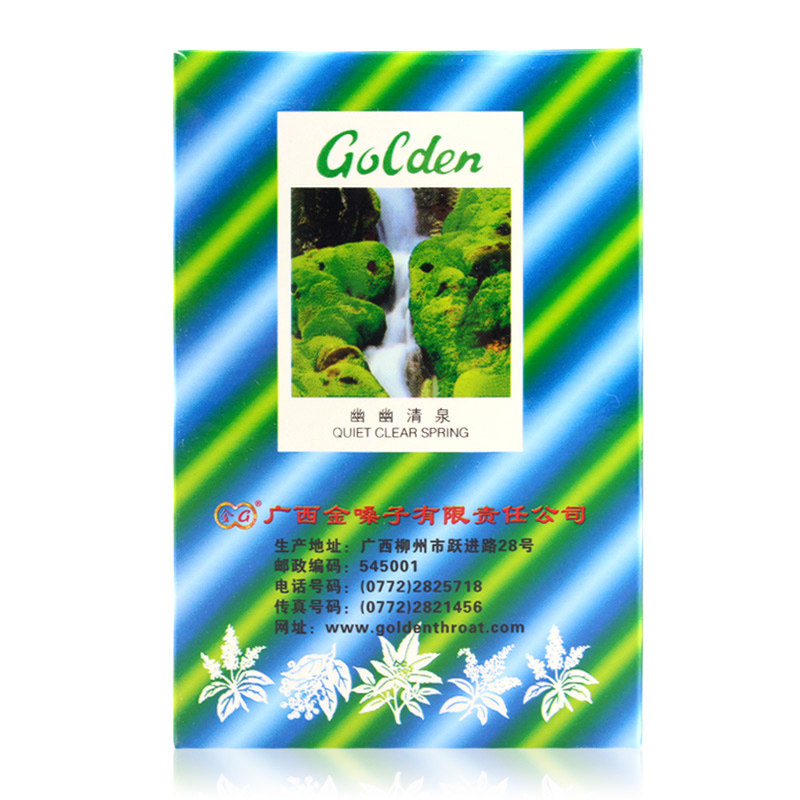  尚宏裕大药房咽喉