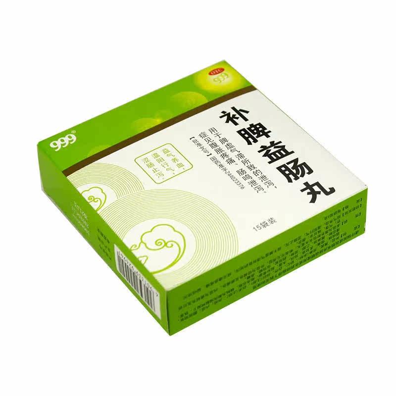  尚宏裕大药房肠胃用药