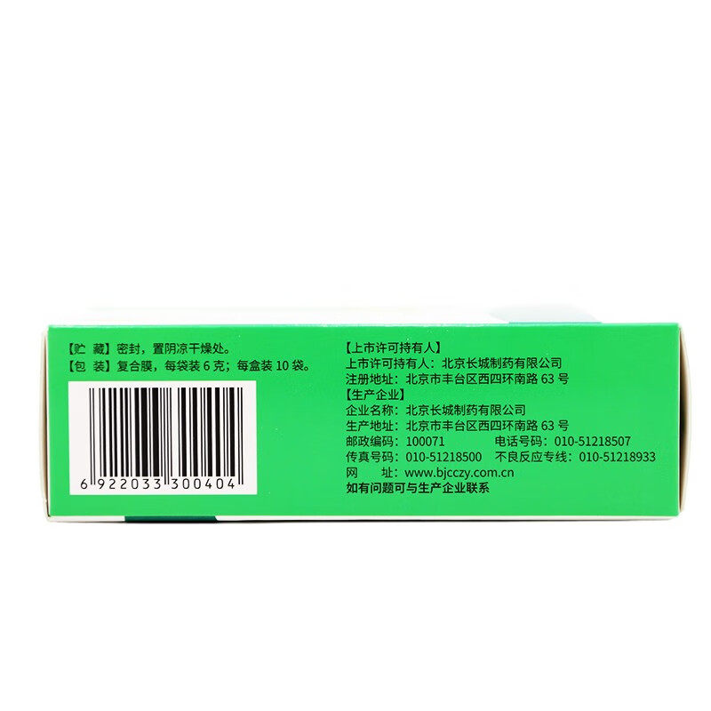  尚宏裕大药房小儿感冒