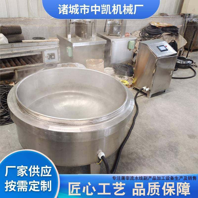 肉类卤煮锅脱毛设备 电加热导热熬制松香锅高温脱毛屠宰黄香锅,淘宝优惠券,粉丝福利购,淘宝优惠卷