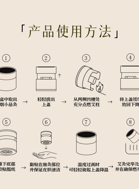 单向树微烟随身艾灸家用