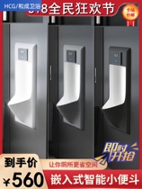 And to become official flagship store Embedded small poop smart induction integrated urinal deodorant for mens urinal