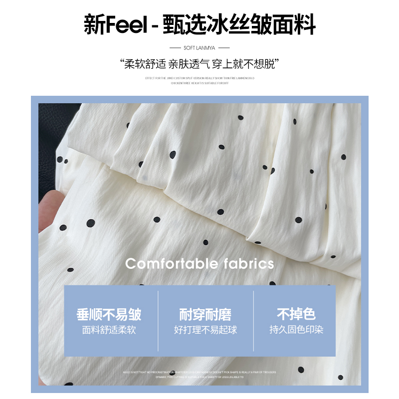 波点阔腿裤女夏季薄2024新款休闲小个子肌理感慵懒冰丝山本裤_草莓屋 女孩_女装/女士精品-第4张图片-提都小院