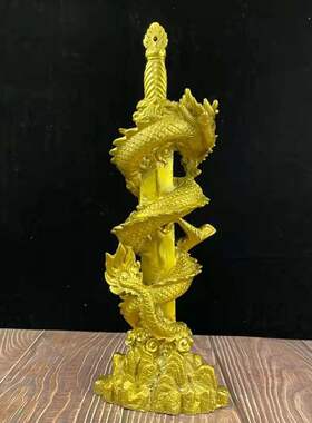 黄铜剑龙宝剑盘龙摆件办公室家具装饰工艺品