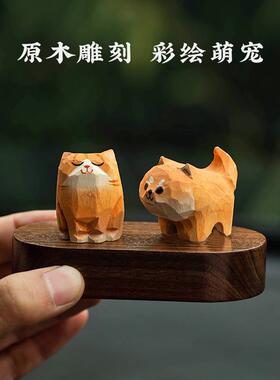 木雕橘猫柴犬创意可爱摆件办公桌面装饰品汽车中控台摆件实木礼物