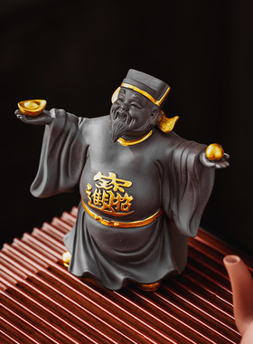 新品原矿紫砂财神茶宠小摆件招财可养茶道配件茶桌茶台装饰品
