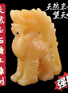 玉石貔貅摆件望天吼米黄玉镇宅玄关办公室风水招财店手工雕刻玉雕