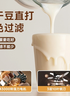 意大利bimar破壁机家用全自动柔