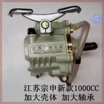 Jiangsus new 1000CC heavy-duty ramparts up reverse gear assembly 125-350 universal durable