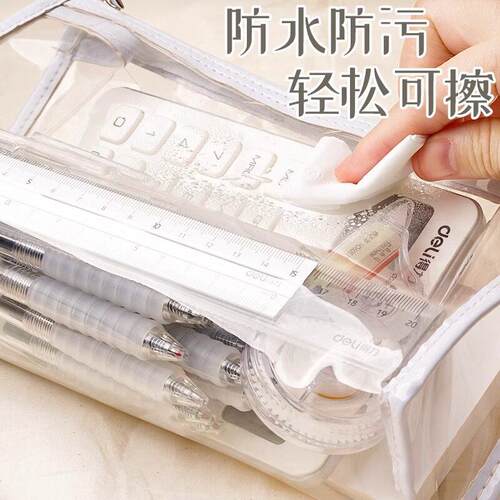 考试专用袋子透明手提袋中考高考套装文件袋拉炼式大容量拉炼袋防 - 图1