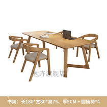 Title Solid Wood Living Room Large Desk Leisure Area Multi-Person Reading Desk Students Study Writing Desk Home Work Bench