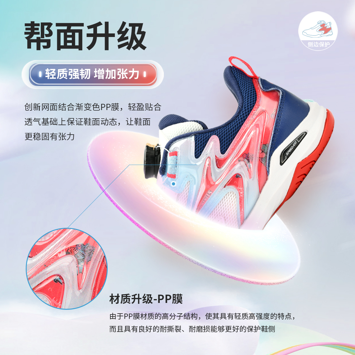 速搏特风火轮PRO儿童乒乓球鞋小学生专用运动透气防滑专业训练鞋 - 图2