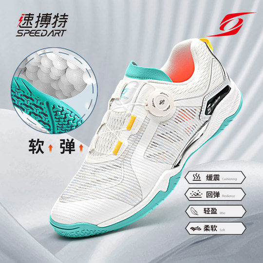 Subote Phantom Professional Table Tennis Shoes Men's and Women's Summer and Autumn New Official Special Competition Shoes Anti-slip and Wear-resistant