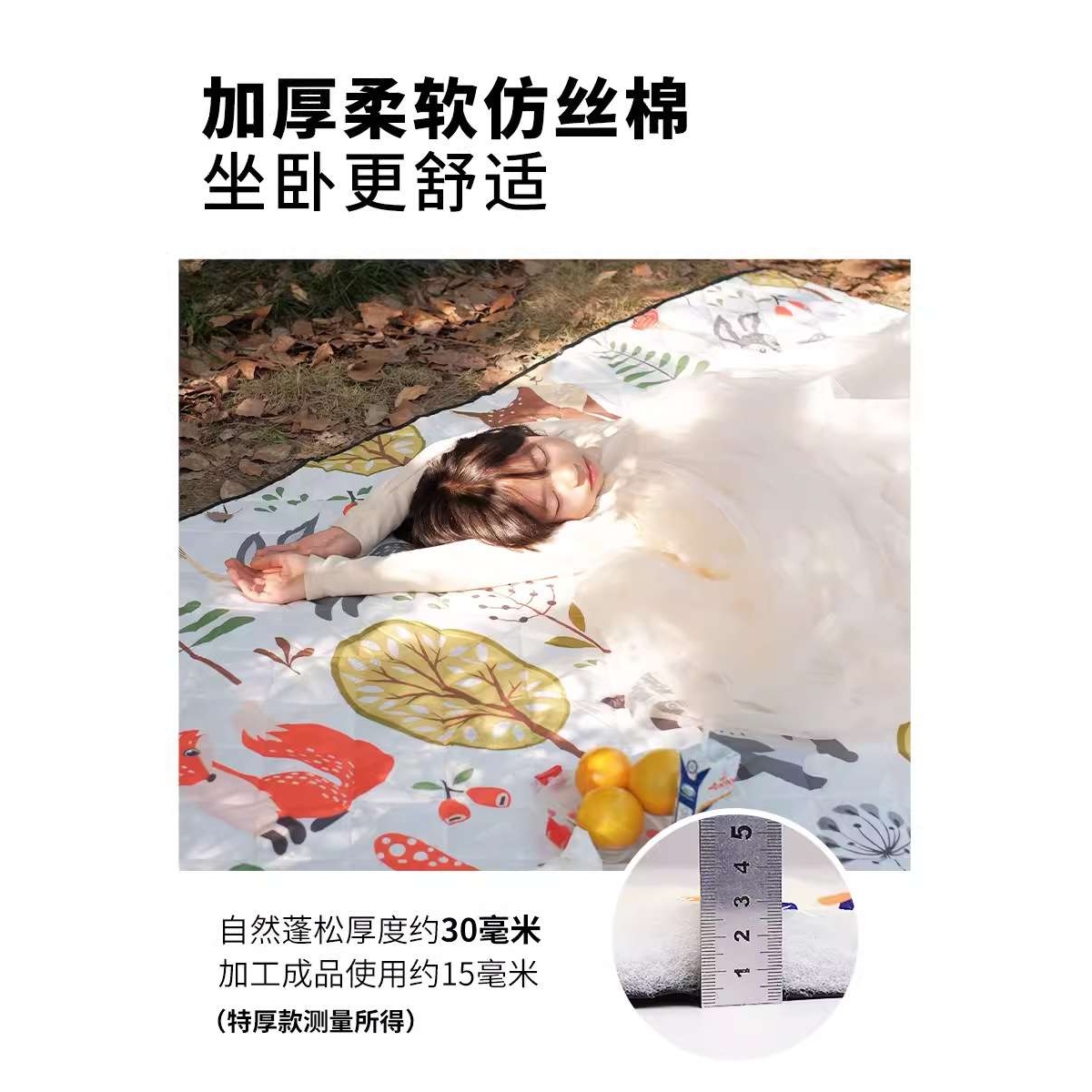 KOMMOT牧彻加厚野餐垫防潮垫户外露营地垫草地防水便携野餐布坐垫 - 图3