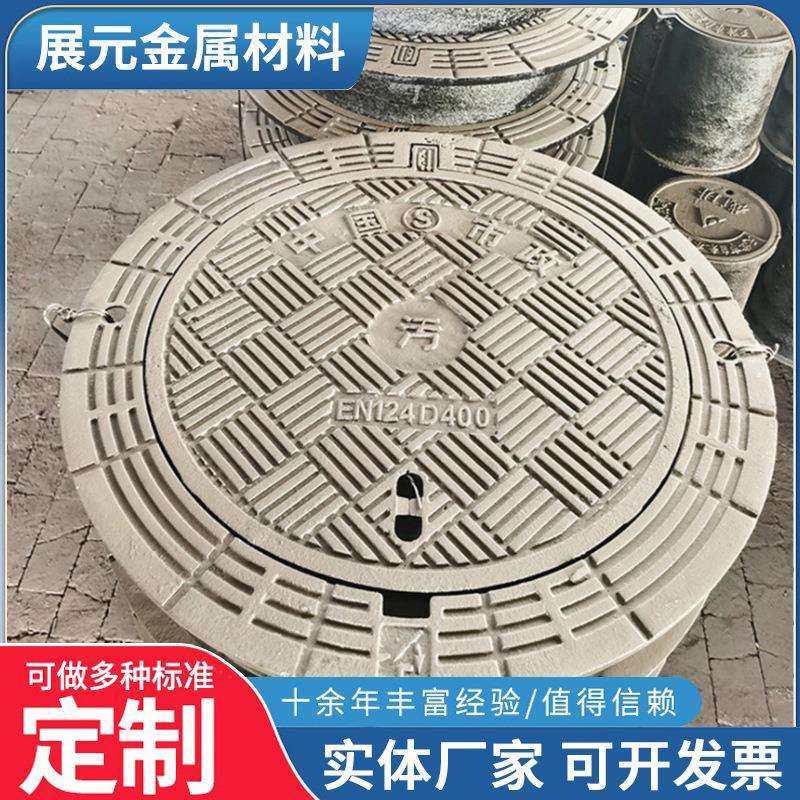 井盖下水道轻型700、800防盗铸铁井盖污水排水沟盖板圆形井,淘宝优惠券,粉丝福利购,淘宝优惠卷
