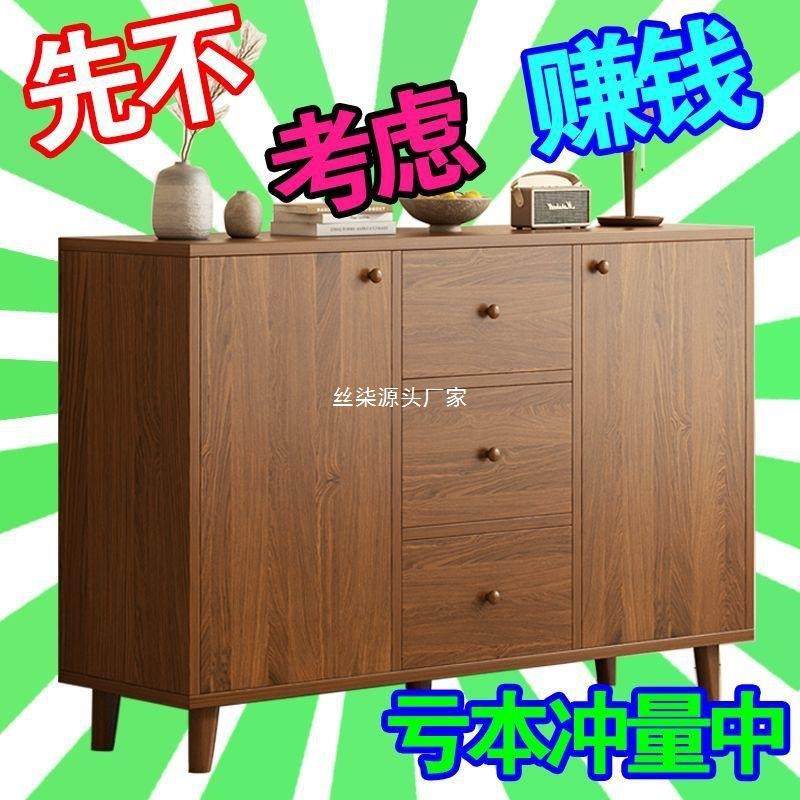 五斗柜收纳柜卧室储物柜立柜抽屉柜靠墙置物柜电视柜边柜,淘宝优惠券,粉丝福利购,淘宝优惠卷