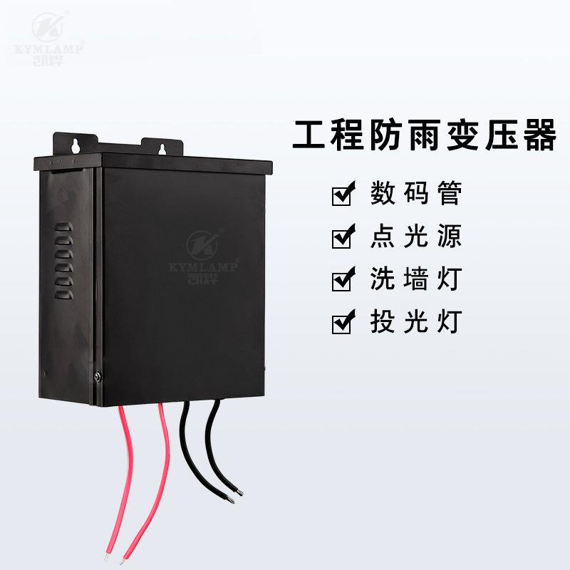 220V转AC24V变压器环形led护栏管数码管防雨电源300W400W500W - 图1
