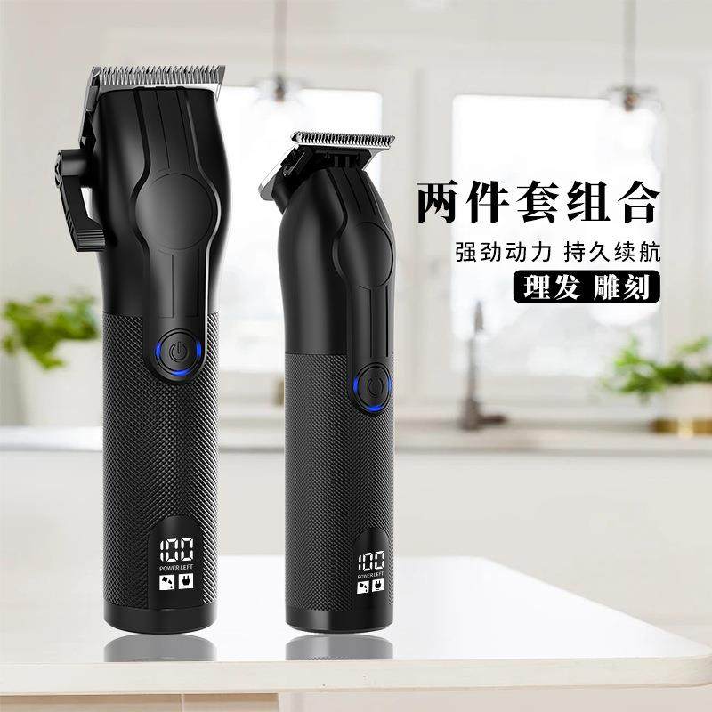 新款工厂直销理发器推子雕刻油头剪子母机二合一套装LED数显,淘宝优惠券,粉丝福利购,淘宝优惠卷