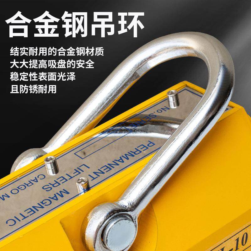 100-5000kg永磁起重器 磁力吊强磁钢板吊钢材圆钢手动永磁吸盘,淘宝优惠券,粉丝福利购,淘宝优惠卷