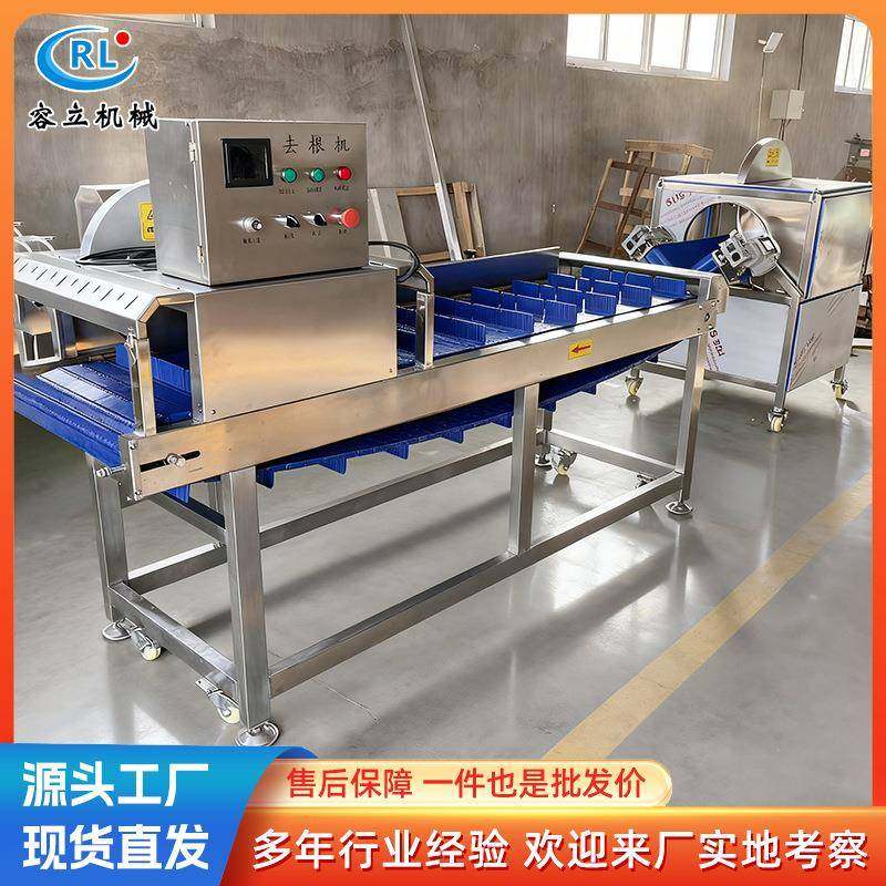 商用大型蔬菜切根机全自动叶菜根茎切除设备大葱白菜胡萝卜去根机,淘宝优惠券,粉丝福利购,淘宝优惠卷