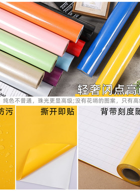 厨房柜门贴纸橱柜翻新专用