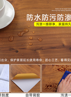 仿实木木纹贴纸自粘翻新家具贴皮