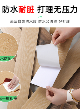 木地板遮丑修复神器PVC防水耐磨