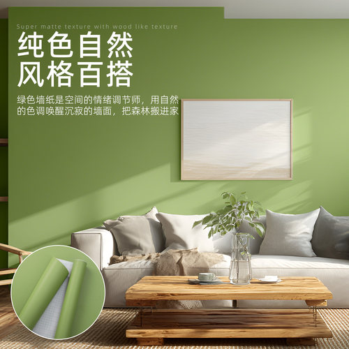 复古墨绿自粘墙纸牛油果绿壁纸橱柜门贴纸家具翻新防水衣柜子墙贴 - 图0