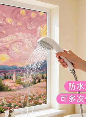 艺术油画磨砂纸玻璃贴膜
