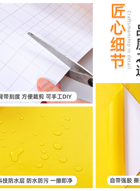黄色贴纸自粘即时贴不干胶墙贴纸
